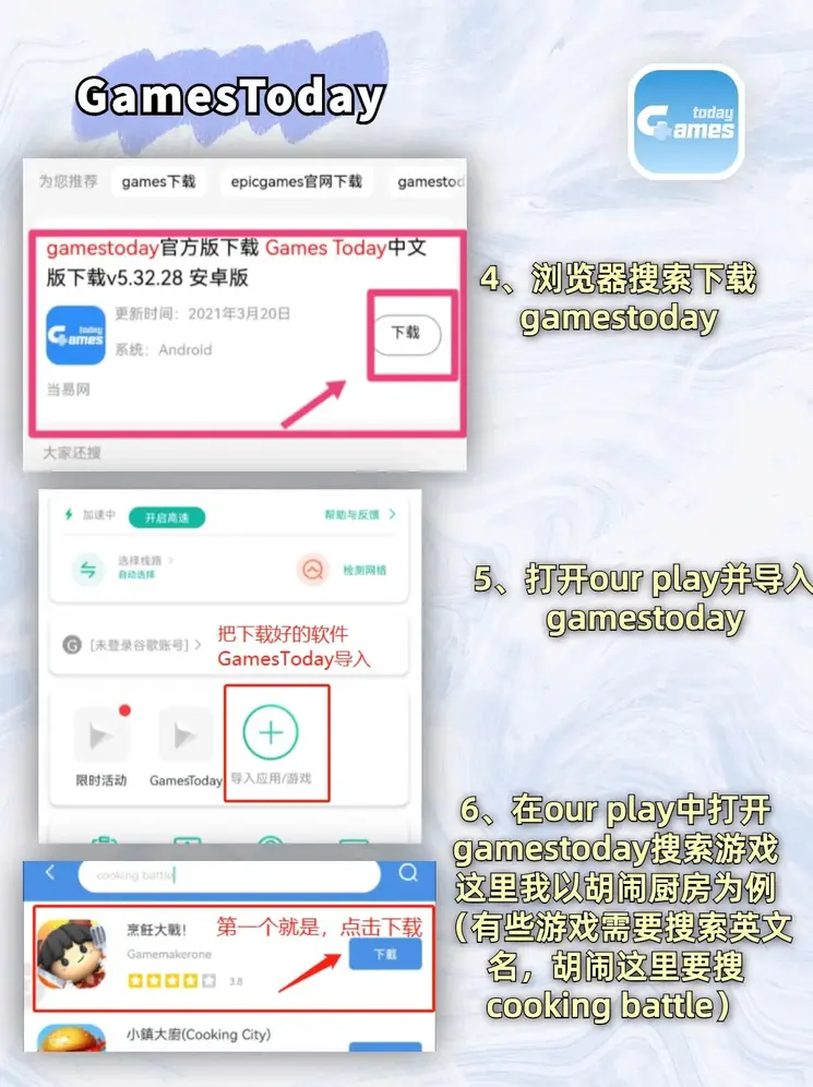 pg电子娱乐平台截图2